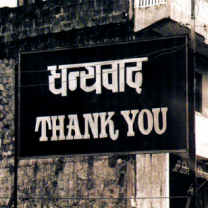 Photo: Retrofit: Thanks A Lot